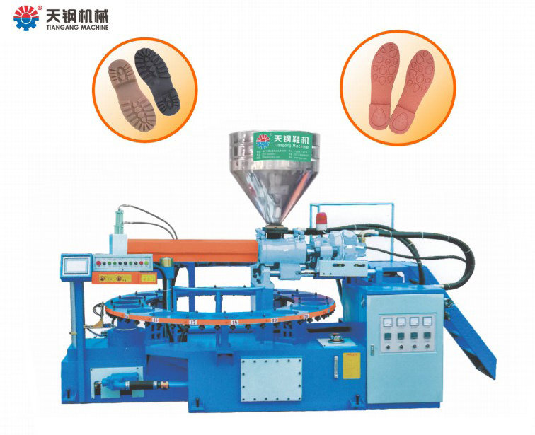 全自動(dòng)圓盤(pán)式單色塑膠鞋底類(lèi)射出成型機(jī)